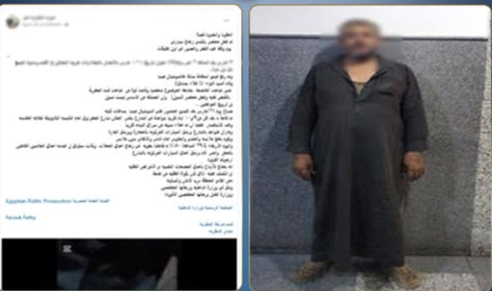 ضبط شخص مشرد بالقاهرة بعد تضرر مواطنين من رشق السيارات والمحال بالطوب